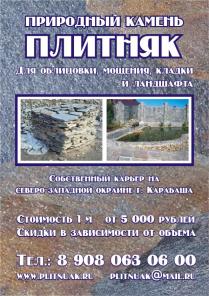 ����������� �������