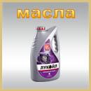 Шины Днепропетровск Украина shina-dnepr.com