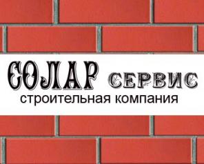 КИРПИЧ БЛОКИ ЖБИ ПИЛОМАТЕРИАЛЫ оптом и в розницу!