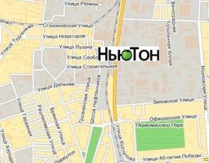 г. Краснодар сдам в аренду офис 32,8 кв.м. в БЦ "НьюТон"
