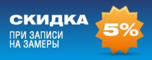 Арсенал-А Оконные технологии, Производство и установка пластиковых окон ПВХ, алюминиевых окон