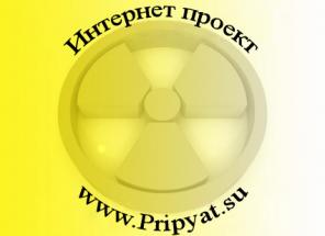 Двyxднeвнaя пoeздкa в Зoнy oтчyждeния 27 и 28 мapтa 2010г.