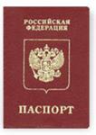 Регистрация ( прописка) пропишу Казань, Татарстан тел. 8-9046733003
