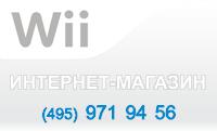 Wii Games снижает цены на DS Lite