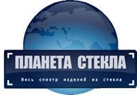 Стекло на заказ