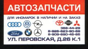 Для Шевроле Ланос Лачетти бампер,крыло,капот,радиатор,фары,Chevrolet