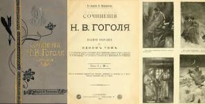 Антикварные электронные книги