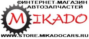 Автозапчасти для иномарок г. Красноярск Интерент-магазин автозапчасей WWW.STORE.MIKADOCARS.RU