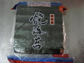 Водоросли суш. Yaki Nori Gold , Редька маринованная