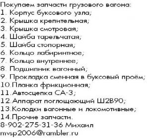 Куплю: Шайба тарельчатая (Стопорная шайба) кольцо лабиринтное