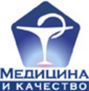 Бесплатная, анонимная, медицинская консультация по телефону
