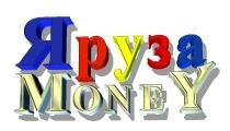ЯрузаMoney -платежная система и интернет-банкинг