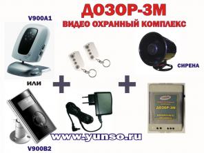 ДОЗОР-3М - защита вашего дома