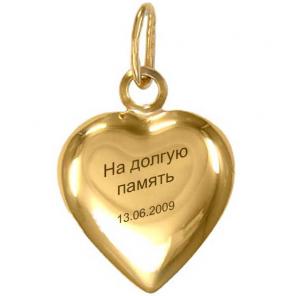 ГРАВИРОВКА НА СУВЕНИРАХ И ПОДАРКАХ!!!