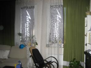 Продам 2к.кв в Зеленограде, корп.2028