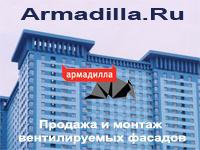 Вентилируемые фасадные системы: проект, поставка и монтаж
