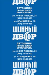 Полиэтиленовые пакеты, майки, мешки, пленка.