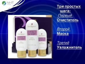 Уникальная чудо-маска Skindulgence