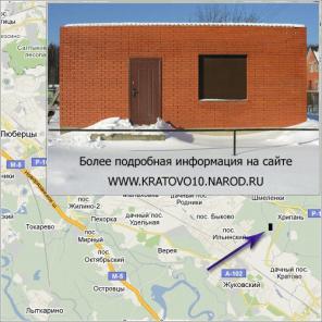 Срочно продается дом с участком в поселке Кратово, Раменского района ПМЖ, 18 км от МКАД