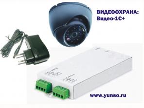 Видеоохрана - без абонентской платы