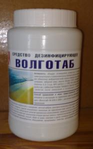 Волготаб производства Волгоград