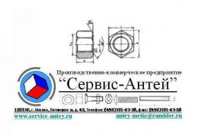 В продаже гайка 6, болт 20, шпилька 9066-75, саморез, шайба, гровер 3, хомут, гвоздь, заклепка, глухарь