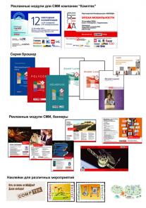 Дизайнерские уcлуги