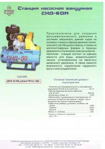 Производим оборудование для машинного доения коров