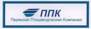 Мясоперерабатывающая компания ООО "ППК" закупает оптом мясное замороженное сырье.