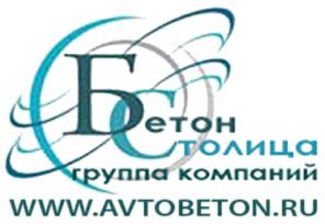 продаем: Бетононасос, Авто-бетоносмеситель, Битумовоз.
