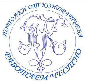 Лучшие подвесные и натяжные потолки!