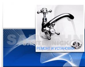 Качественный ремонт