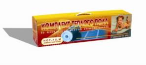 Инфракрасный тёплый пол hot-film