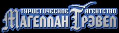 Лучшие автобусные туры!