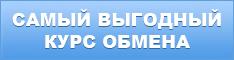 Оплата мобильной связи, интернет провайдеров е-валютой