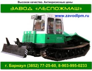 Трелевочный трактор МСН-10, ТТ4М, ТТ4. Производство и продажа.