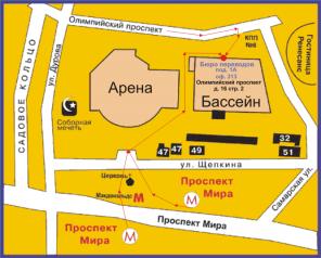 Бюро переводов «Премьер» - Москва