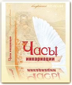 Книжный интернет-магазин «Грааль Богосупружества».