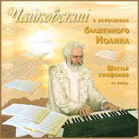 Книжный интернет-магазин «Грааль Богосупружества».