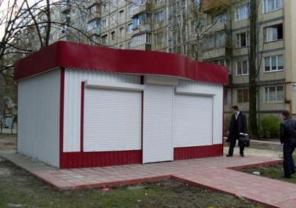 Минимагазин