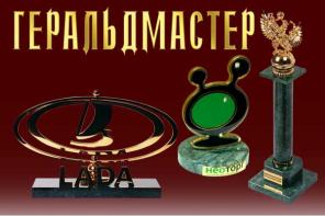 Награды, медали, ордена.