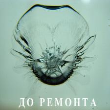 Ремонт автостекол