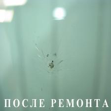 Ремонт автостекол