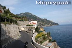 Италия. Отдых на море. Выгодное предложение.