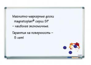 Флипчарты, магнитно-маркерные доски, меловые доски, офисные доски