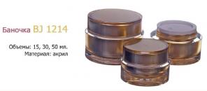 Куплю тару для косметики партию 1000-3000 штук в Москве.