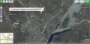 Продажа земельного участка в г. Волгоград 6 соток газ, свет, вода