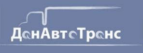 Грузоперевозки, переезды, грузчики. Тарифы на грузоперевозки.