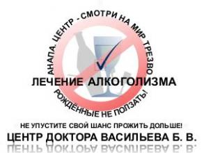 Не упустите свой шанс прожить дольше. Лечение алкоголизма