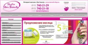 Товары для маникюра и педикюра